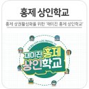재미진동네 이미지