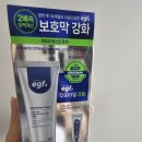 다운기획 | [$$내돈내산$$] 피부 장벽 SOS! 이지듀 EGF 엑스 다운타임 크림 & 오인트 겔 기획 세트 후기