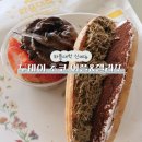 와플대학 충남태안캠퍼스 | 와플대학 신메뉴 두바이초코와플 두바이초코젤라또 천안불당캠퍼스 내돈내산