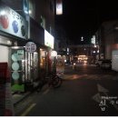 더청춘공인중개사사무소 이미지