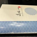 한식당수라 이미지