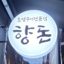 강동-천호-4298 이미지