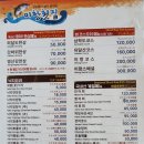 미항횟집 이미지