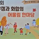 사회복지법인 연광복지재단