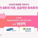 (주)비바이노베이션 이미지