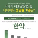 위앤하트한의원 이미지