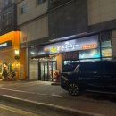 유가네곱창 | 구월동 맛집 회식장소 유가네 알찬 소곱창 모듬구이 볶음밥까지 내돈내산 후기