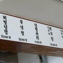금원냉면
