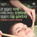 더이쁨 네이버블로그