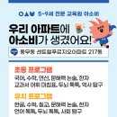 풍무초병설유치원 이미지