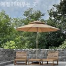 계절이 머무는 곳 | 대평리 풀빌라 계절이 머무는 곳 자연과 어우러진 공간