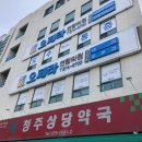 오페라연합의원 | 청주 도수치료 : 오페라연합의원에서 건강 관리