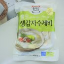 종가수제비 이미지