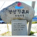 갯목마을 이미지