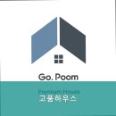 고품하우스 | 송파나루역고시원,고시텔 고품하우스 안정적이고 조용한 공간