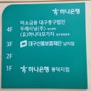 대구고등학교 건너 이미지