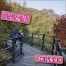 능안정 전망대 화장실 이미지