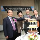 KDB산업은행 부산지점 이미지