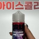 콩즈아이스 - 평택시 원칠원길 58 | 콩즈아이스