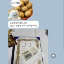 (주)커넥텀엑스