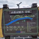 운림삼별초공원(한옥체험1) 이미지