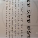 노작근린공원 이미지