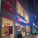 롯데리아(함양점) 이미지