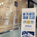 미래지동물의료센터 이미지