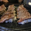 스시야미 이미지