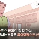 선우세탁소 - 공주시 제민천1길 31 | 선우세탁소