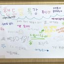 피앤플음악학원 이미지