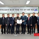 경동건설㈜ 뉴시스