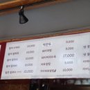 모퉁이들깨수제비 이미지