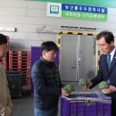 대화농협 APC 이미지