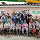 마암경로당 이미지