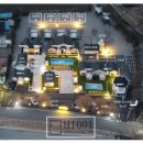 H1001 | [경북 성주 H1001] 가성비 좋은 키즈펜션, 놀이방, 모래놀이, 수영장과 캠핑장, 아이와 가볼만한 숙소