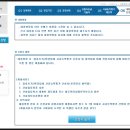 나눔건축 | 건설면허 토건 종건을 토목 건축 분리하기(절차,양식)