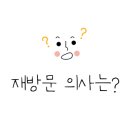 투헨즈