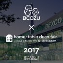 개 키우는 언니 이미지