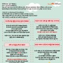 성원공부방