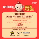 다드림플러스