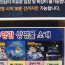 종로-현장-종로-세저-012 | 국립어린이과학관 예약·주차·입장료 총정리 (+아이와 방문 꿀팁 2026)