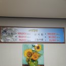 왕성회식당 이미지