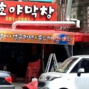 39막창
