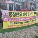 고기로갈까