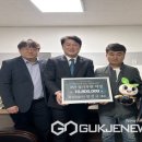 (주)원진건설