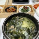 압구정미역 이미지