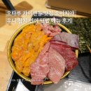 야참치 | 오타루 카이센동 맛집 요이치야 우니 참치 연어 덮밥 메뉴 후기