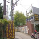 망미1-211 | 20170520-211박(금정산나비암)산행