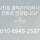 세븐일레븐 삼송파크드림점 | 덕양구 탄성코트 삼송 화성파크드림 베란다 누수 해결 단열페인트 실리카 시공 후기